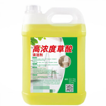 Oxalic acid cleaner, tile toilet powerful descaler, high concentration solution, industrial cement cleaner, concentrated decontamination (10 times high concentration original solution) 5 catties highly concentrated solution, fragrance-free