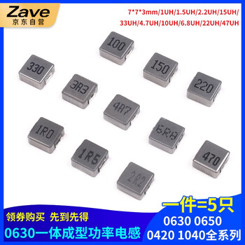 Zave chip inductor 1040 inductor 1.5uh printing 1r5 (5 pieces)