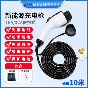 Bull same tesla charging pile 7kw new energy on-board charging electric car charger home 220v original bull-10m classic fast charging model 7kw16/32a current adjustable