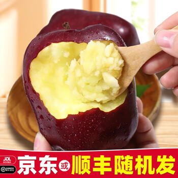 Yu xiaoguai gansu tianshui huaniu noodles apple baby scrape old man noodles glutinous snake apple (need to place the noodles) 5 kilograms of large fruit in a box (net weight 4.5 kilograms)