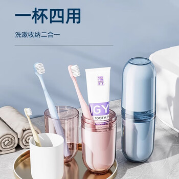 Xinqin wash cup multifunctional four-in-one toothbrush cup travel toothpaste mouthwash cup set portable 4 cups blue