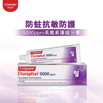 Colgate colgate fluoride-coated high fluoride toothpaste 5000ppm anti-moth colgate white spot-sense orthodontic adult anti-allergic colgate 50g*1 tube for those over 16 years old do not rinse your mouth, drink water, or eat within 30 minutes of brushing your teeth