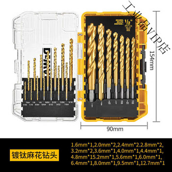Dewalt various electric drill bits, bits, tool sets, twist drill sets dw1361