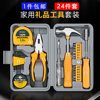 Bo naling tool box set household hardware manual repair and disassembly machine portable bakelite tools screw wrench tape measure pliers household tool box 24-piece set yellow