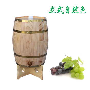 Sailoto oak barrel empty barrel whiskey white barrel grape barrel decoration red barrel beer barrel brewed oak household storage 5 liters vertical natural color