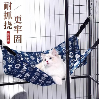 Pilot cat hammock cage with cat hammock hanging nest cat swing hanging cat nest pet supplies cat hanging basket hanging bed