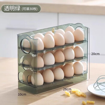 Axco egg storage box food-grade kitchen refrigerator side door special organizing artifact storage rack holder reversible crisper box transparent green large size can hold 30 eggs