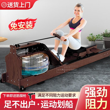 Tanbei man water resistance rowing machine home foldable intelligent boat sliding belly slimming aerobic fitness equipment adjustable indoor rowing machine deep walnut upgraded electronic watch/app/blue enhancer