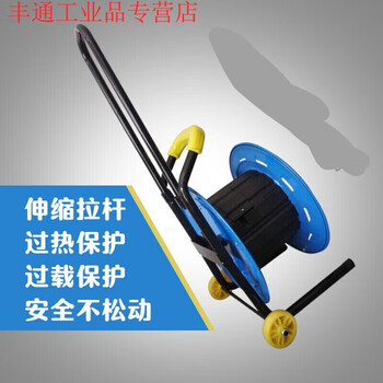 Mobile cable reel socket reel cable reel wire reel wire roller reel reel empty reel reel reel customization yellow socket-free upgrade