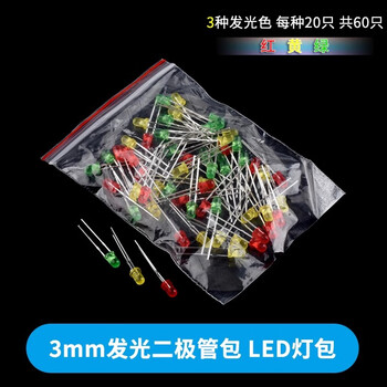 3mm 5mm light emitting diode f3f5 led lamp beads white / red green blue yellow purple pink / color (50 pieces) 3mm led 3 types in bags