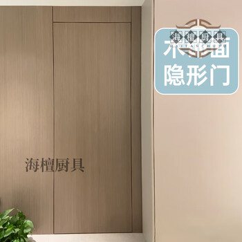 Miaopule 2024 new invisible door and wall integrated background wall grille door secret door wooden grille hidden door wood veneer tv wood veneer invisible door