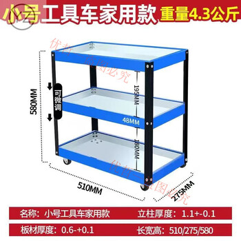 Riqiang workshop turnover maintenance tool cart trolley repair car auto repair drawer type three-layer thickened mobile shelf multi-functional blue and white economic model small size