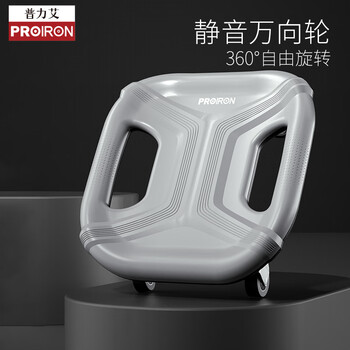 Proiron/puli aijian abdominal slider universal abdominal wheel abdominal muscle fitness core training artifact horse rock gray-silent upgrade kneeling pad*2