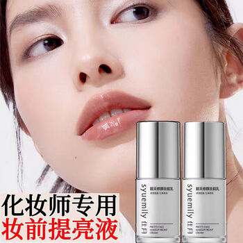 Shiyue liangcai repair makeup primer moisturizing watery makeup feel brightens skin complexion hydrating concealer lazy isolation cream makeup primer lotion one bottle trial size