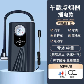 Xinlijie car air pump car tire electric accurate fast universal portable wireless air pump car air pump car air pump black