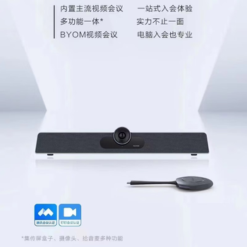 Maxhub wireless omnidirectional microphone s bm51 usb camera video conferencing bluetooth supports cascade maxhub ms31