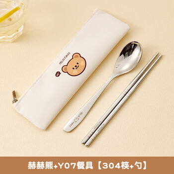 Worthbuy food-grade stainless steel 304 chopsticks and spoon set storage bag student portable tableware chopsticks storage box for one person he he xiong 304 chopsticks + spoon 3-piece set