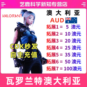 Valorant australia recharge card valorant australia server special war heroes fearless contract vp points redemption code aus gift card cdk valorant 25 australian dollars (1755vp)