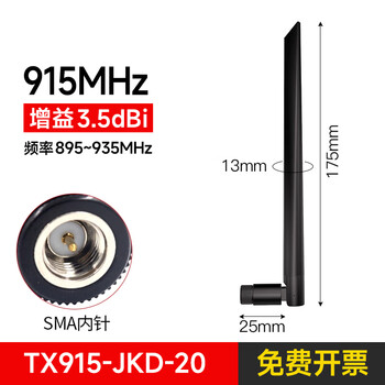Ebyte lora module sx1262/1278 chip 433m wireless serial port data transmission communication long-distance communication low power consumption llcc68 915m glue stick antenna sma-j interface