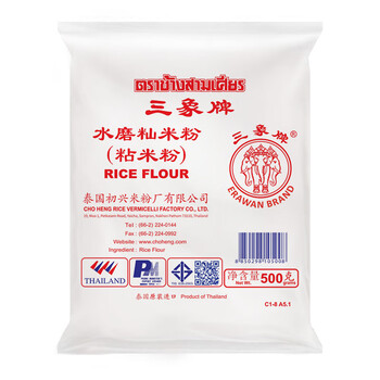 Sanxiang water-milled indica rice flour (sticky rice flour) rice roll special rice rice cake radish cake raw material 500g imported from thailand