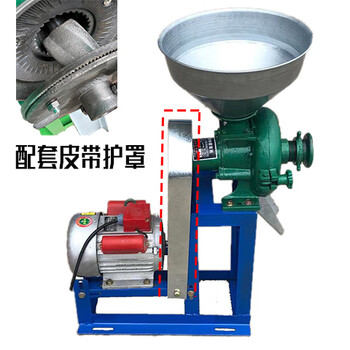 Anjun small steel mill 150 type mill grinder household multi-functional dry and wet cereal grinding corn tofu machine 150# steel mill (matching motor)
