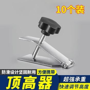 Lsnuo tile jacking device, accurate height adjustment leveler, tiler tiling auxiliary tool, portable version, thickened alloy version, 10 pieces