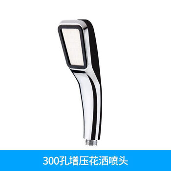Jomoo's new universal enhanced version of the supercharged shower head shower head set thickened and fall-resistant household handheld shower shower head conventional 300-hole supercharged shower head single shower head