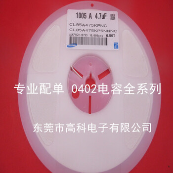 Customized chip capacitor 0402 475k 4.7uf 10 10v 10000 pieces/disc 16v 25v 5 0402 475k 35v 1 disc=10000 pieces