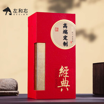 Left and right white wine packaging boxes, empty boxes, classic white wine gift boxes, flip-top single white wine boxes, universal white wine boxes, customizable, full box red box, 6 pieces in total