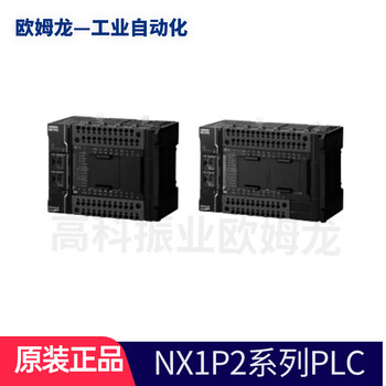 Omron original genuine omron omron nx1p2 series automation controller plc nx1p2-1040dt1