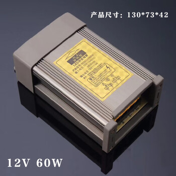 Ming yuzhe led engineering rain-proof switching power supply 220v to 12v400w advertising light box sign luminous character dc engineering style 12v5a60w rain-proof power supply