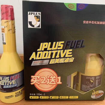 Sinopec gas station specializes in new chaomei gasoline fuel additive 5in1 runjie upgraded version of cleaning agent 3 1 box 3 bottles gas station specializes in trial experience