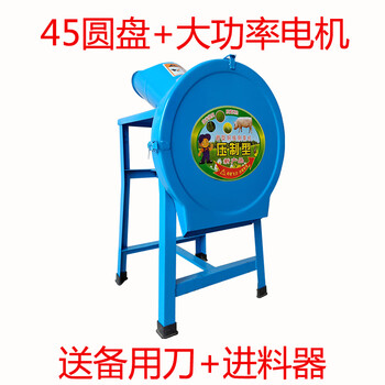 Wen yijia duck pig sweet potato vine radish grass cutter 220v household electric grass cutter dry and wet breeding grass cutter 45cm increased power copper core motor + start-stop switch