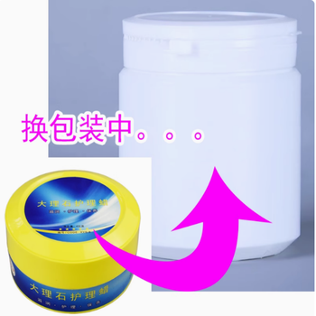 Dizhi marble wax granite artificial material floor countertop maintenance care polished ceramic tiles waxing and brightening 430g