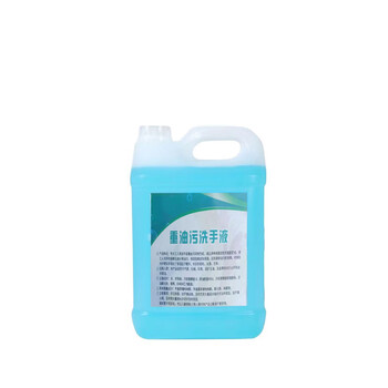 Huadingfeng heavy oil hand sanitizer blue 5kg (exclusively for the project)