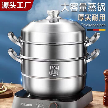 Kamanpai german 304 high-quality food-grade stainless steel steamer household double-layer thickened three-layer steamed buns induction cooker universal 27cm three-layer (two steaming sheets + 1 steaming drawer) 0cm
