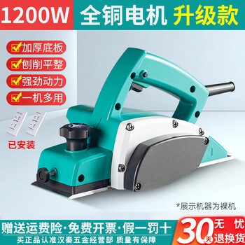 1988 carpentry portable desktop multi-function electric planer electric planer small household woodworking bench planer pressing planer chopping board chopping board 1200w upgraded thickness adjustable factory standard