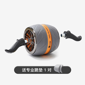 Keep abdominal wheel automatic rebound fitness equipment home exercise exercise abdominal muscle wheel women's and men's abdominal rolling wheel gray