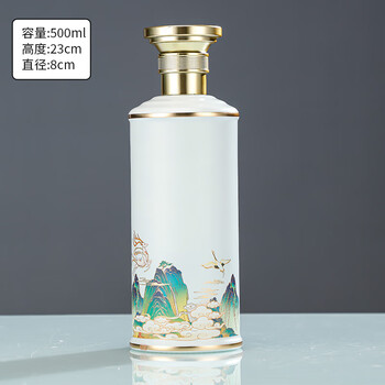 Jingwan 500ml roasted flower white wine bottle one pound empty wine bottle wedding banquet wine bottle wine bottle gift box packaging can be customized white 500ml custom color
