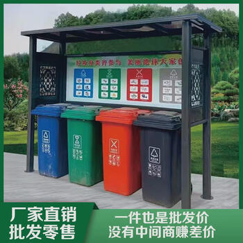 Huili's custom-made garbage classification kiosk collection shed outdoor stainless steel community street rainproof publicity garbage classification drop-in kiosk custom-made column 8080 dark gray style 2 does not include shipping costs and does not include trash cans