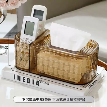Yusenyi coffee table tissue box toilet paper box living room tissue storage box home shelf sunken desktop creative tissue yellow