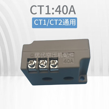 Screw air compressor current transformer mam series ct1400a ct2 40a ct1200a ct2 40a smart ct1=ct240a