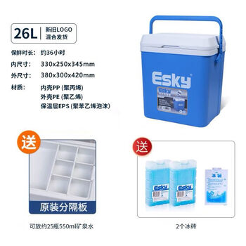 Insulation box, car-mounted, portable commercial refrigerator, outdoor ice bucket stall, cold food preservation box, 26l fishing box, 2 ice bricks, 8 ice bags