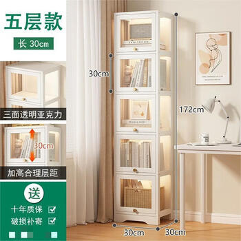 Jin luyuan bookshelf corner floor-standing storage rack storage narrow cabinet integrated wall-mounted simple student home living room dust-proof bookcase flip-door dust-proof five doors 32 long * three sides transparent * ten-year warranty