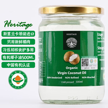 Heritage cold-pressed virgin organic coconut oil 500ml imported from sri lanka for baking and cooking oil
