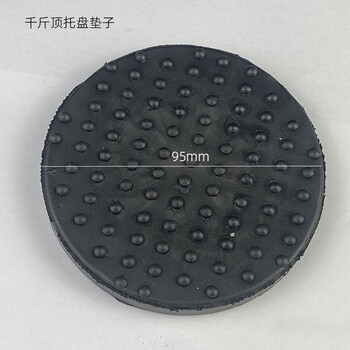 Yichen 3t4t hydraulic jack pallet rubber pad horizontal accessories 3 ton roof pallet rubber and plastic soft rubber protective anti-slip pad 1 black pad