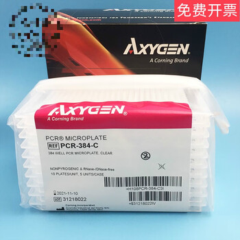 384-well skirtless pcr plate pcr-384-c10 pieces/pack dnase-free and pyrogen-free 10 pieces/pack 5 packs/box