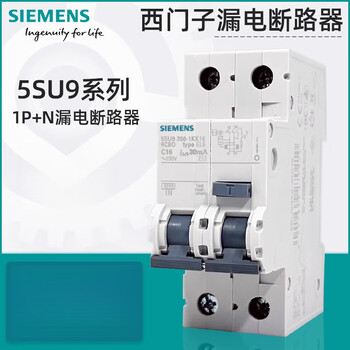 Siemens small leakage circuit breaker 5su9356-1kk 1p+n air switch with leakage protection type c 16a32a 1p n 16a