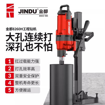 Jindu water drilling rig high-power engineering drilling machine air conditioning drilling machine industrial grade large hole drilling grade large hole drilling
