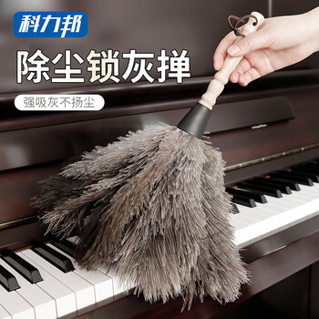 Kelibang feather duster ostrich feather dust duster non-shedding dust sweeping thickened dust duster cleaning kb1107